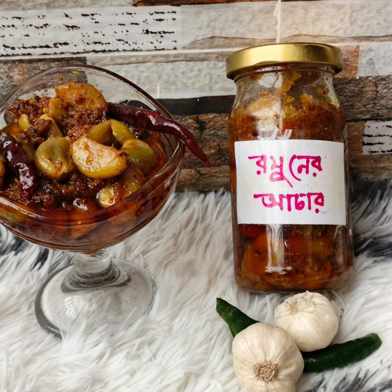 রসুনের আচার