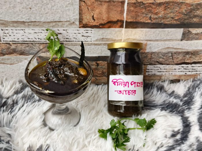 ধনিয়া পাতা আচার