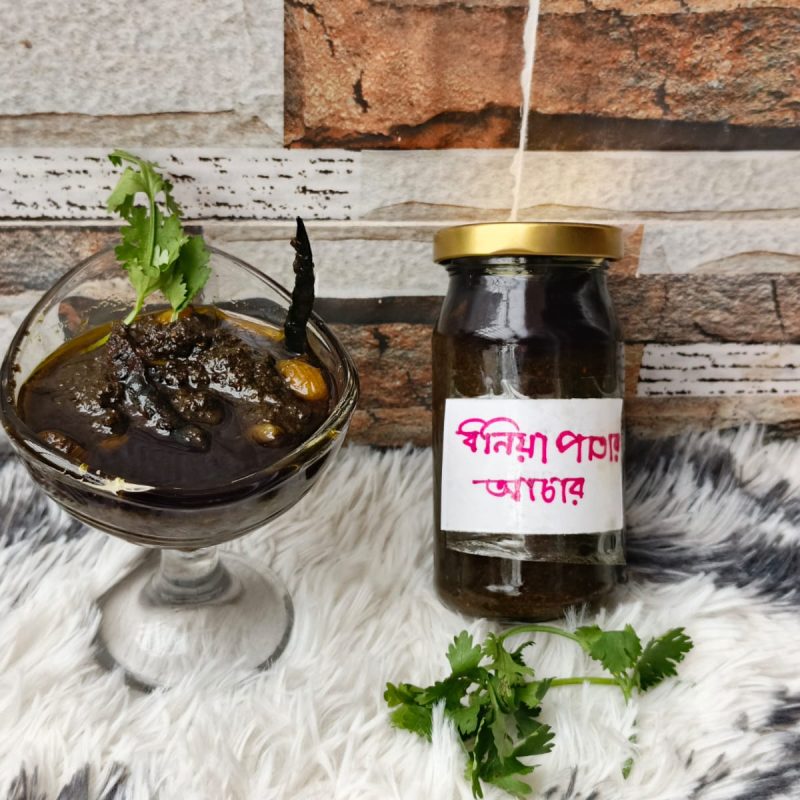 ধনিয়া পাতা আচার